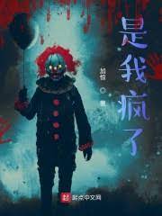 拼盘 2图/嫌小说愈写愈差 骇客盗取网络作家帐号写新剧情