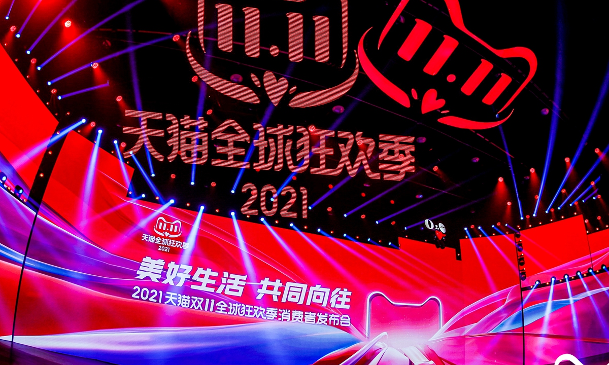 拼盘 阿里双11火热 直播成交增89%