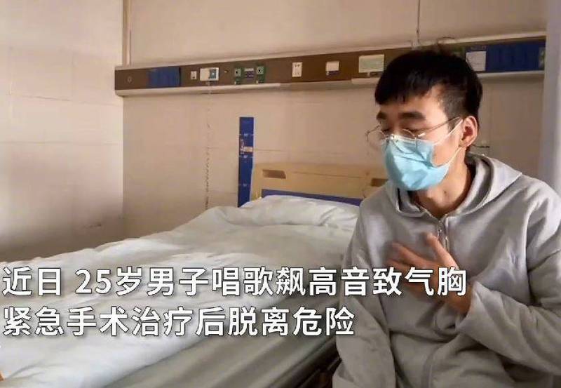 拼盘／中国男子KTV聚会高歌 竟“吼破”气囊急送医
