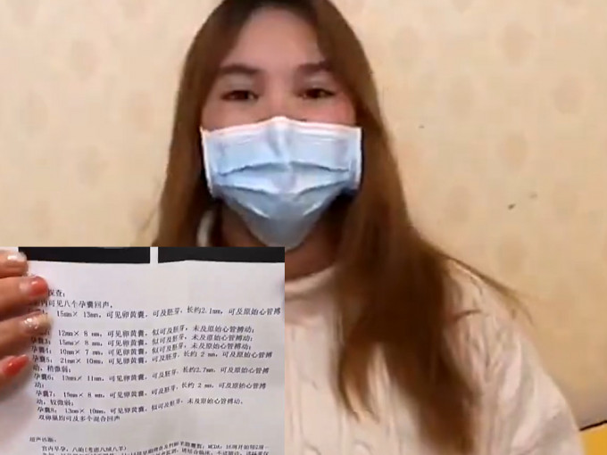 拼盘/乱用排卵药怀上八胞胎 河南孕妇:想留四五个