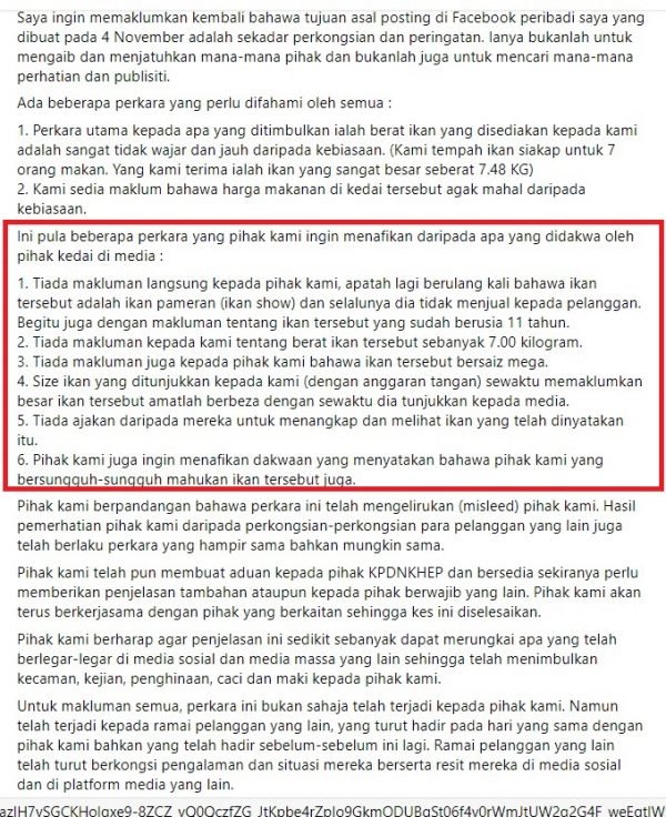 指遭“砍菜头”首名受害者 沉默4天后发贴驳业者