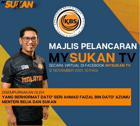 提高青少年赛事曝光率  青体部推“mySukan TV”频道