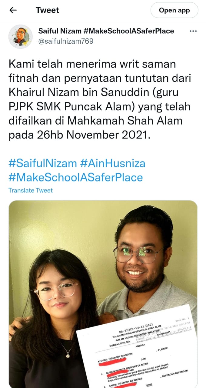 揭发老师开强奸玩笑,艾因被起诉诽谤