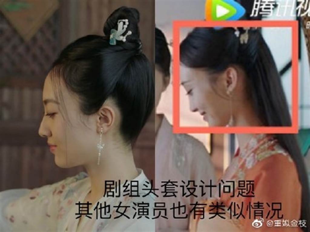 新剧特写曝耳后没头发.鞠婧祎陷秃头危机