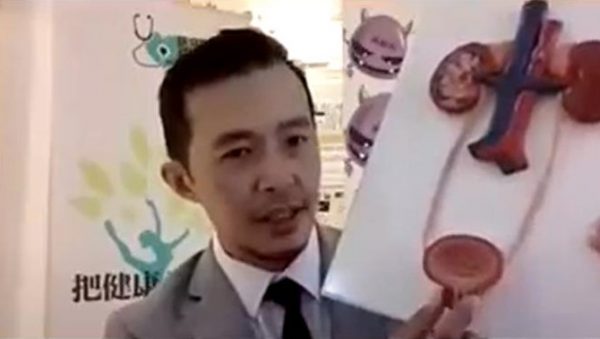 本报-大都会/泌尿外科顾问罗华伦医生今在线上主讲/2图