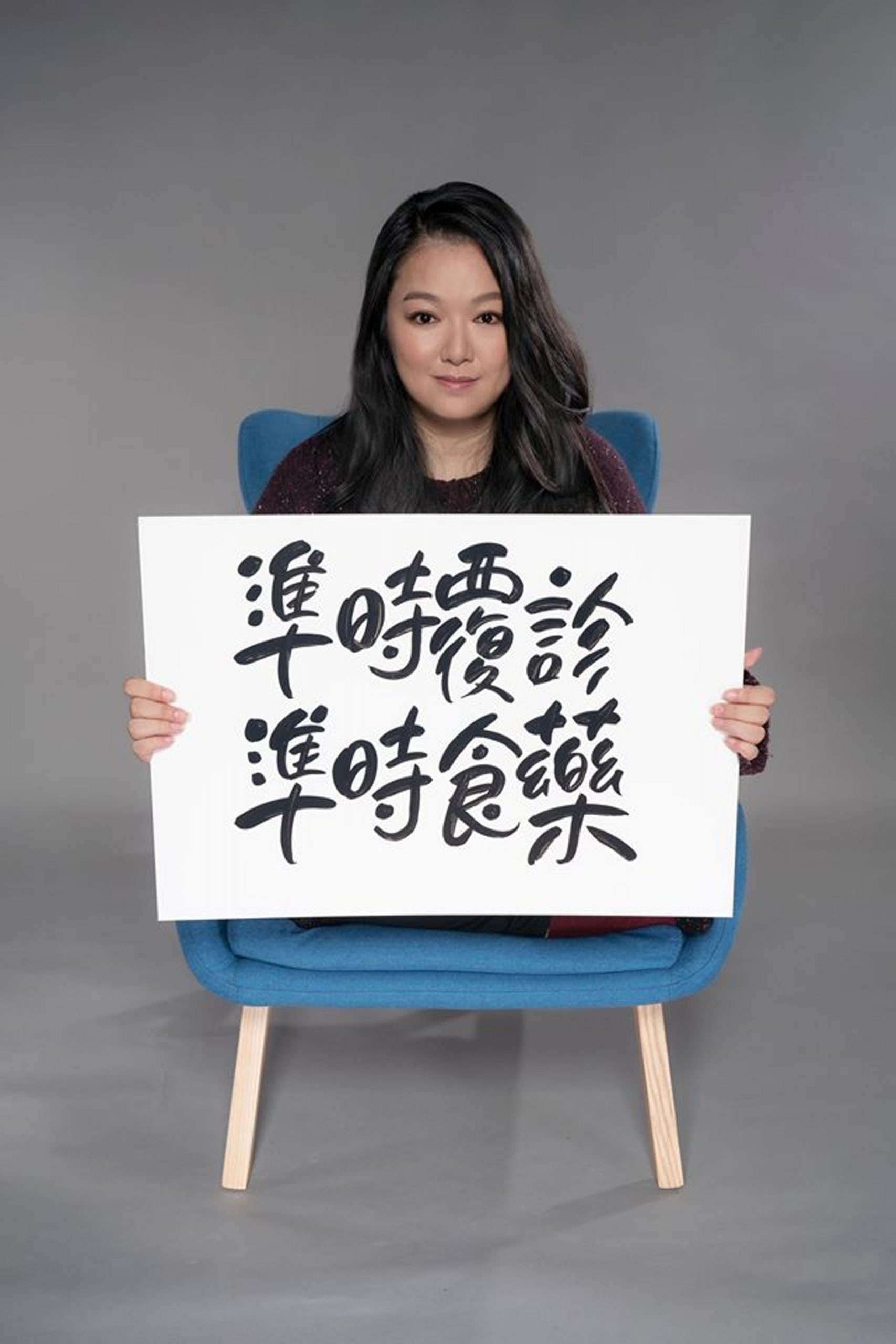 李珊珊饱受惊恐症困扰　每次出门紧张肚泻