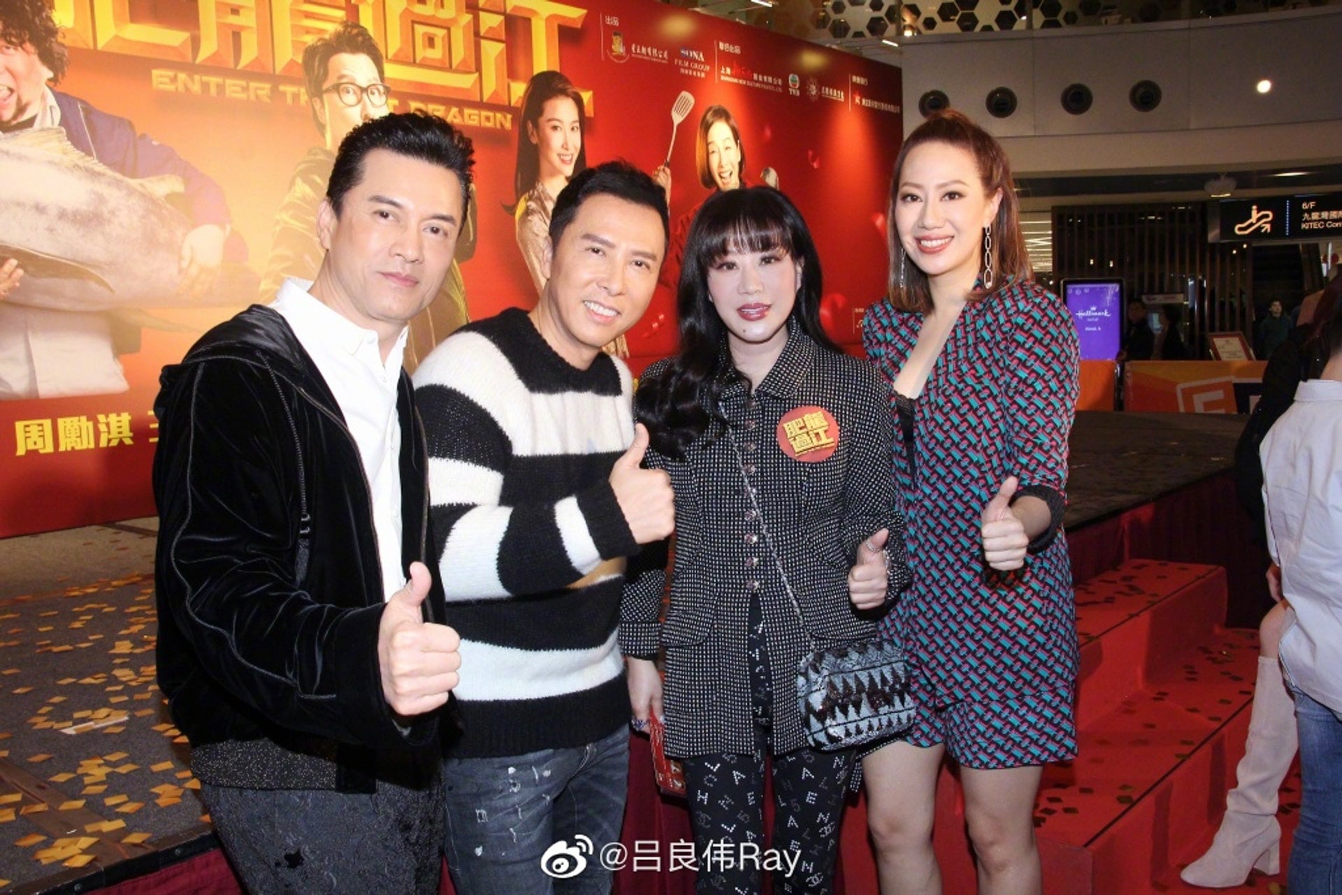 杨小娟爆儿子暗恋甄子丹女儿 吕良伟想对亲家被拒?