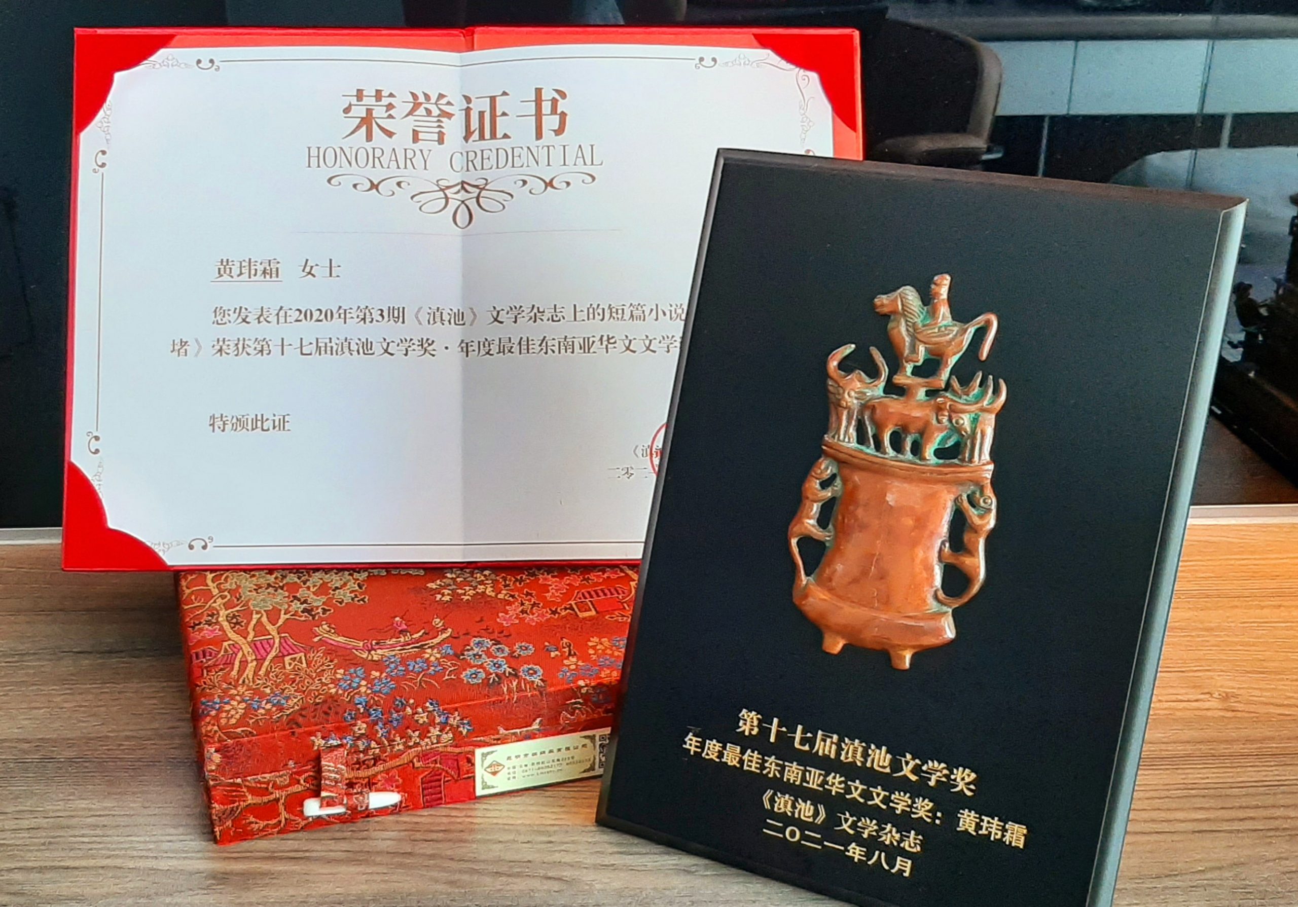 柔:【今日面谱】(11月11日刊):游走真实虚构之间自我疗愈,黄玮霜视写作为志业