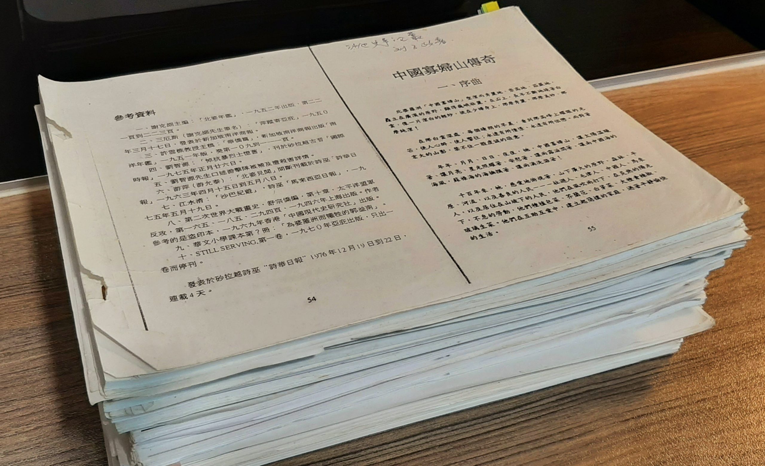 柔:【今日面谱】(11月11日刊):游走真实虚构之间自我疗愈,黄玮霜视写作为志业