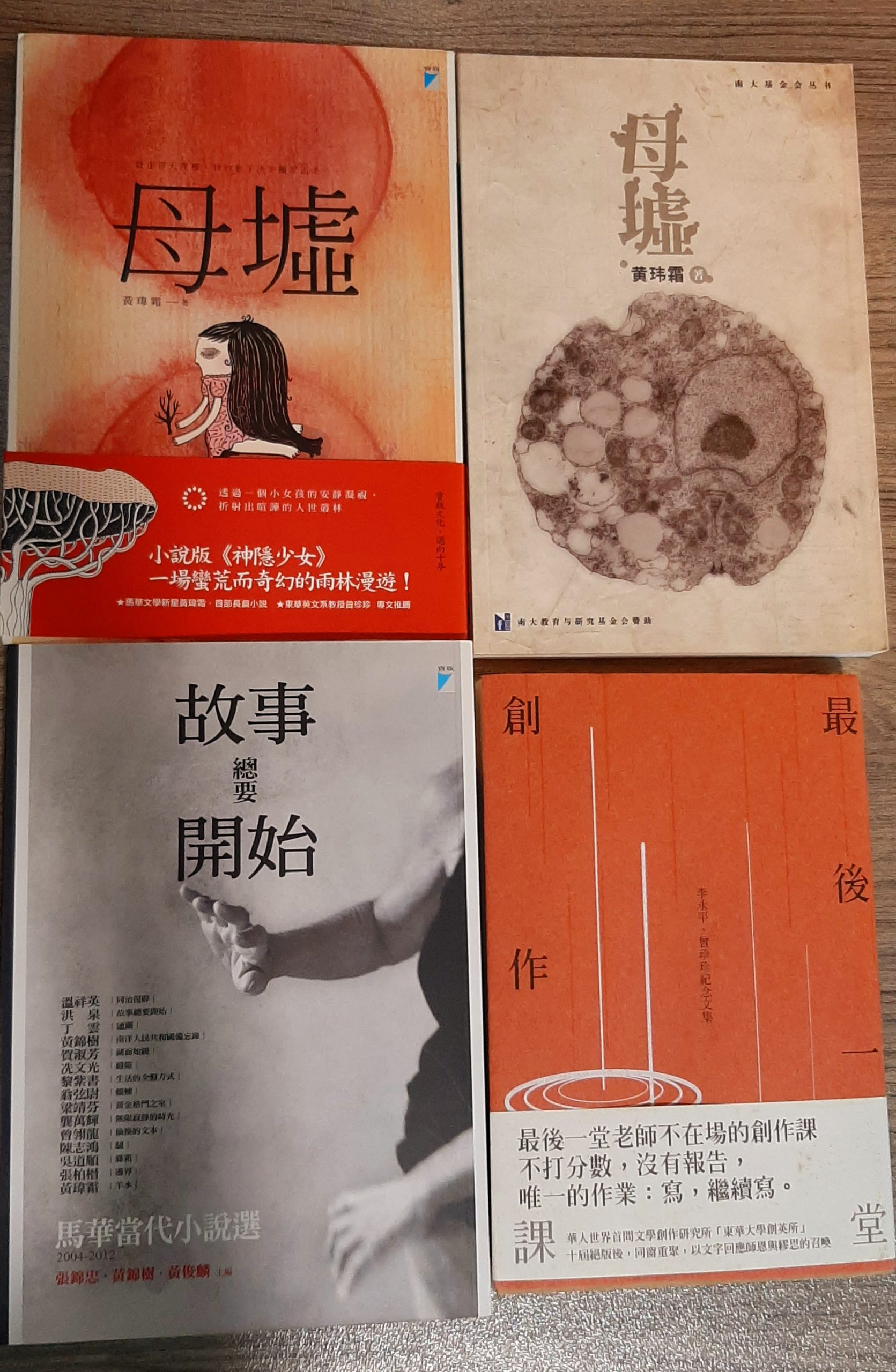 柔:【今日面谱】(11月11日刊):游走真实虚构之间自我疗愈,黄玮霜视写作为志业