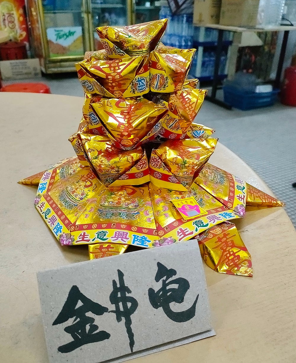 柔:【今日面谱】(本月18日刋):是限制也是机会,咖啡店老板娘疫情中成折莲花导师