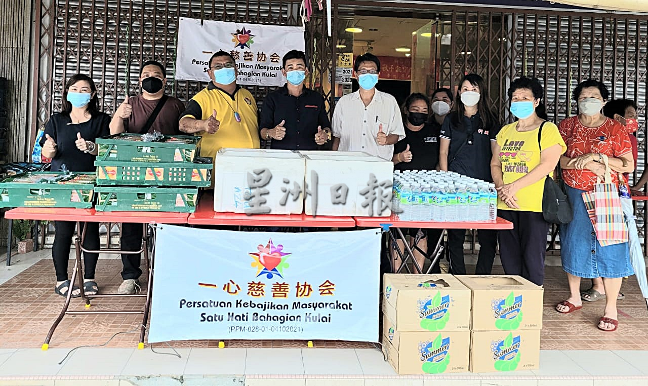 柔：【善心美事】（本月3日刋）：“一心慈善协会”因冠病疫情而生