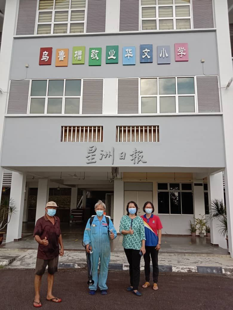 柔:乌鲁槽敬业华小为复课做好准备