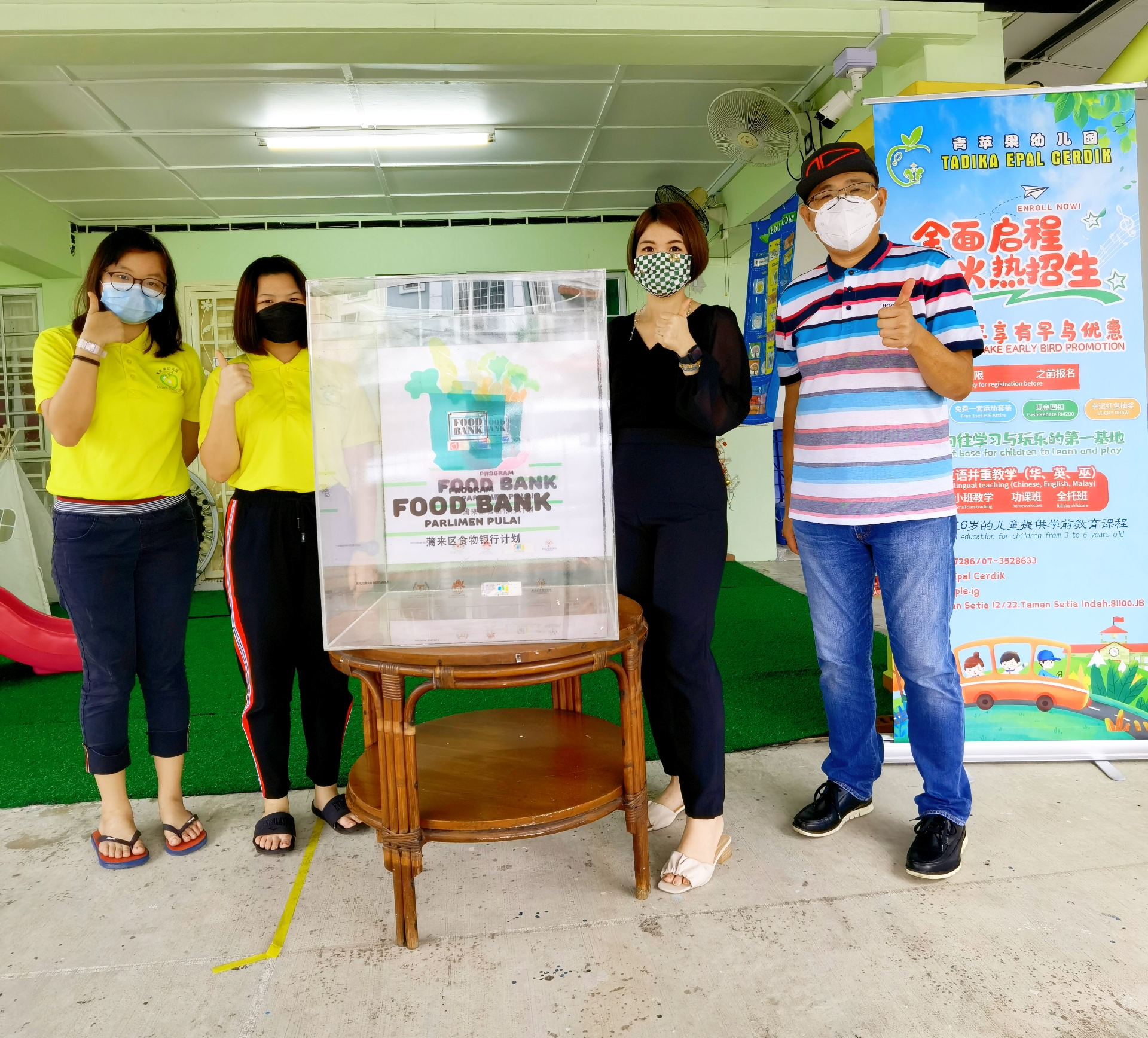 柔:吴祝光文告:疫情影响,新山市区干粮收集箱无法继续摆放