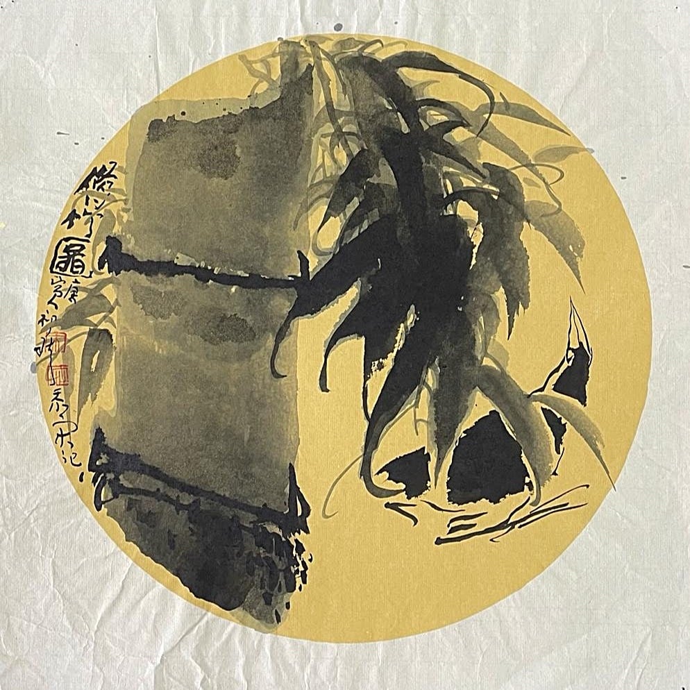 柔:宽中古来分校校庆书画展获热烈支持,目前已筹获逾2万