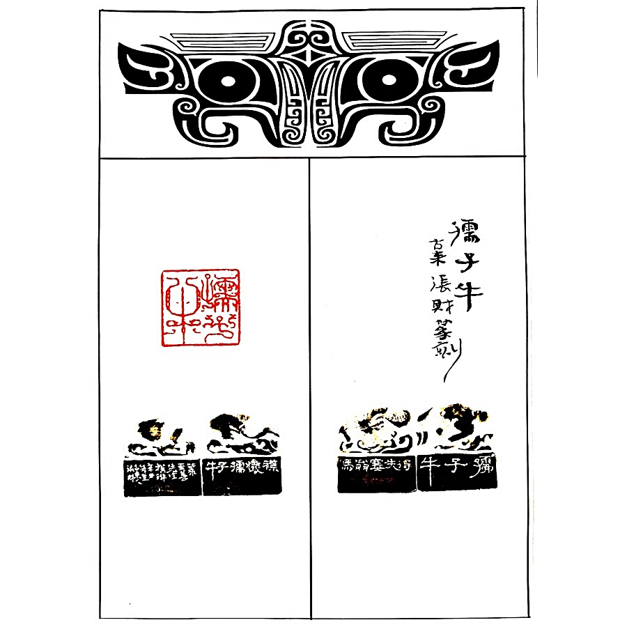 柔：宽中古来分校校庆书画展获热烈支持，目前已筹获逾2万