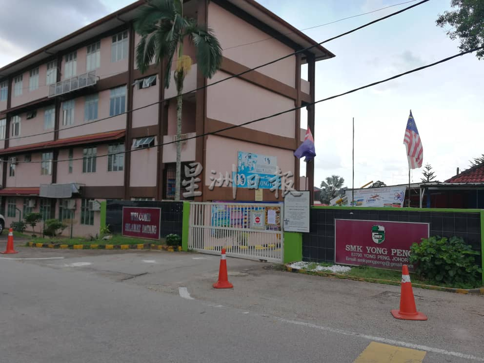 柔：峇多校近日爆疫情  再2国小1国中暂关闭