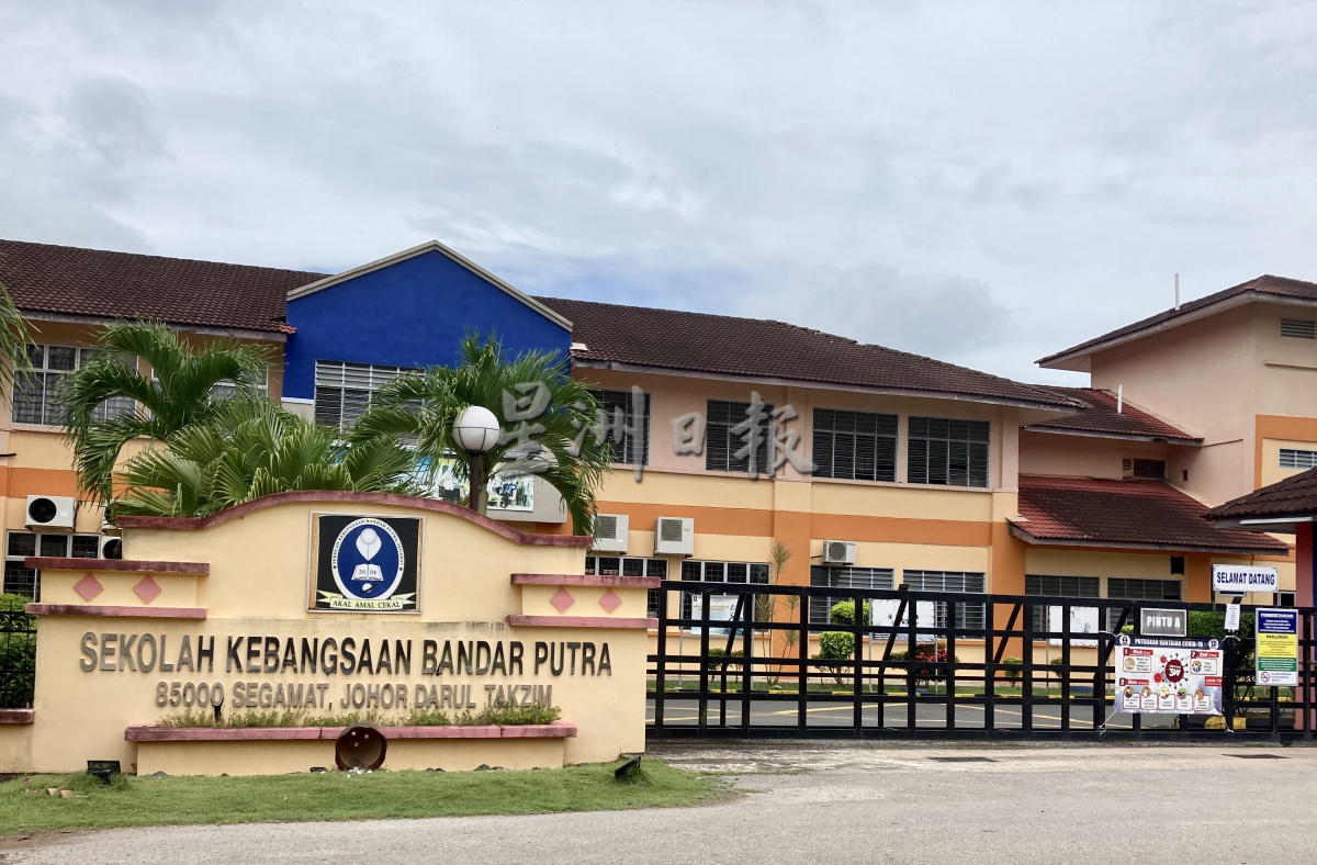 柔:师生确诊须进行消毒 昔本周4学校被令关闭