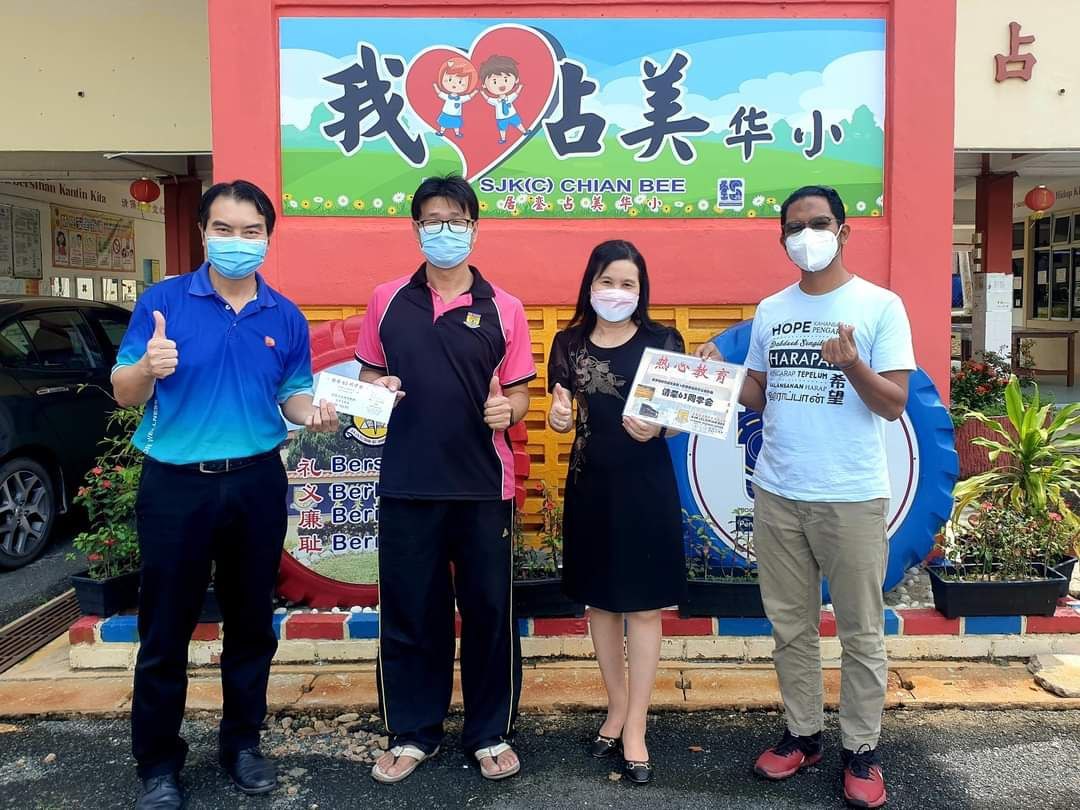 柔：文告：占美华小学生获援助金