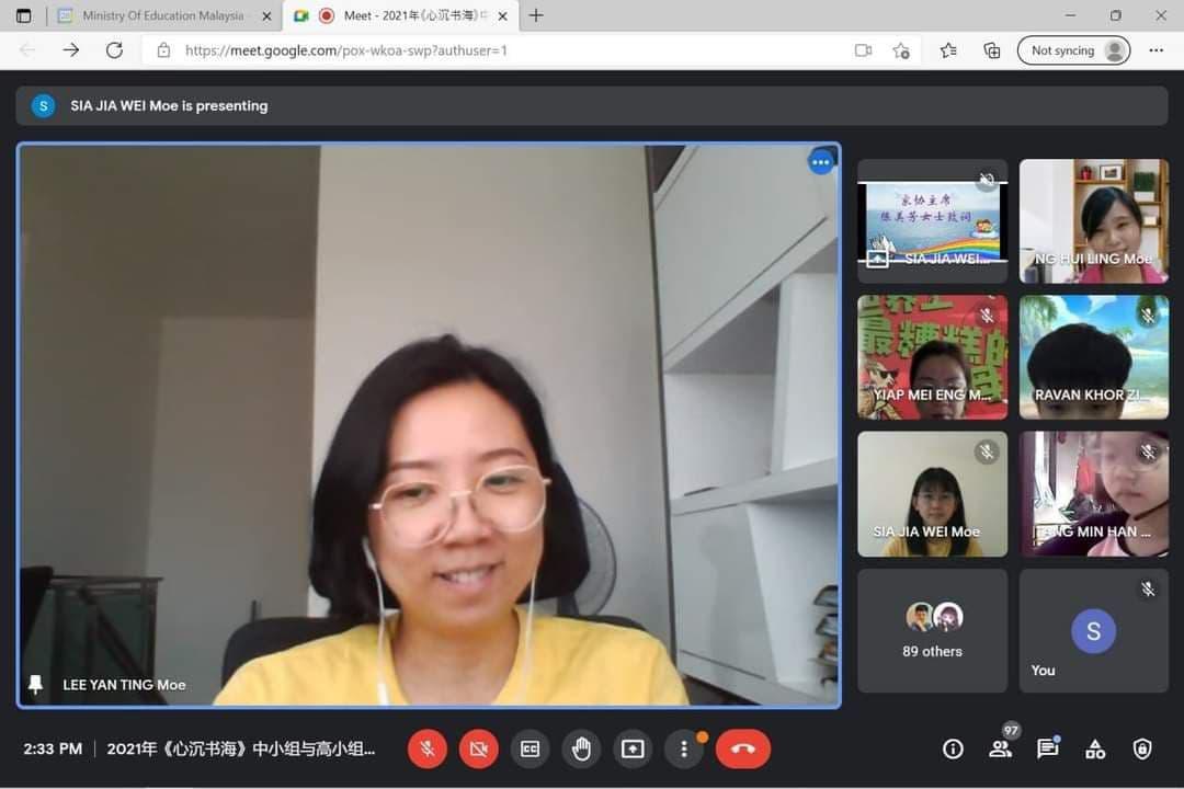 柔:文告:平民华小线上办“心沉书海悦读会”