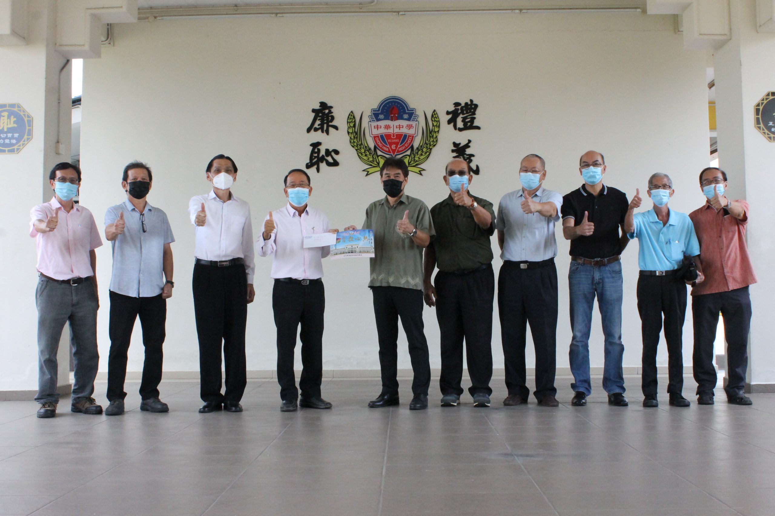 柔:文告:柔州高州公会捐5000令吉予銮中清寒学子