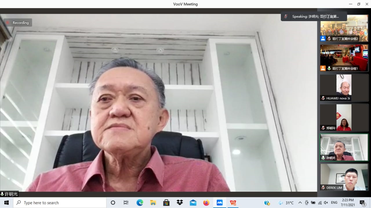 柔：新闻：哥打丁宜潮州会馆实体及线上办理事就职礼