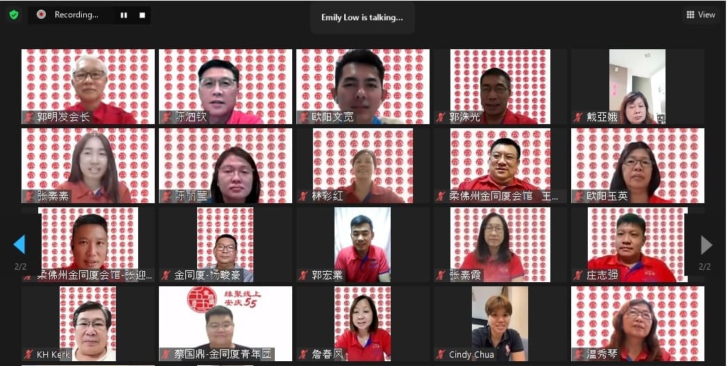 柔：柔金同厦会馆  后日线上首办55周年庆