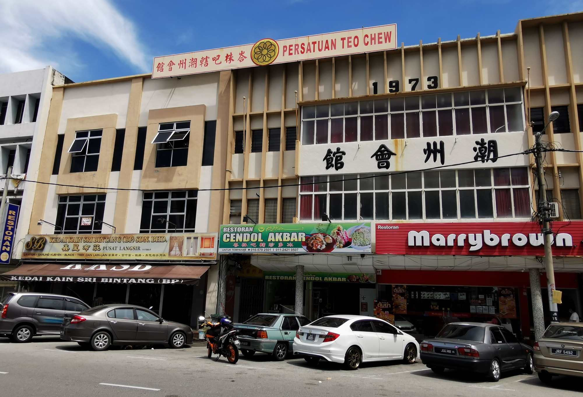  柔：这些人那些事（11月15日见报）：带领华社筹款援中抗日，峇抗日英雄赵丽生宁死不屈