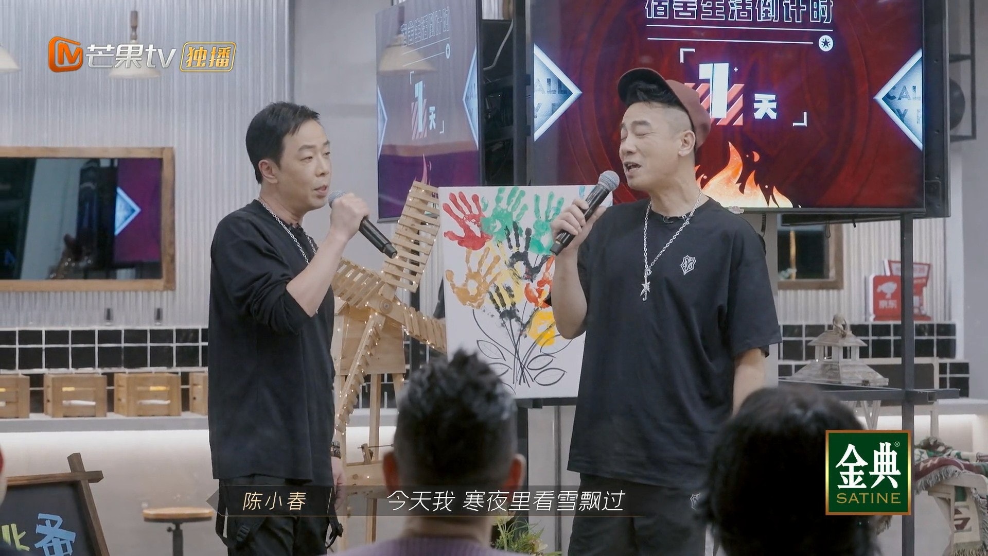 永远唱不腻《海阔天空》 黄贯中视黄家驹如神般存在