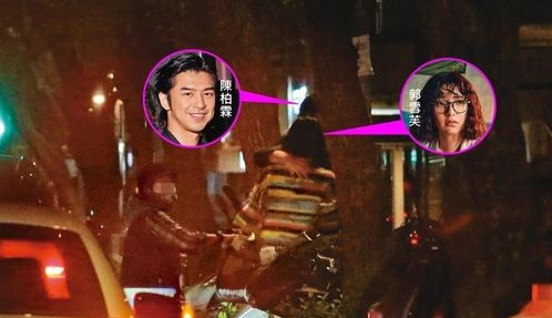 深夜亲密醉搂郭雪芙 陈柏霖避谈9年女友