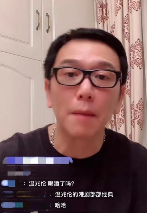 温兆伦直播间语无伦次 疑醉酒遭老婆捂嘴