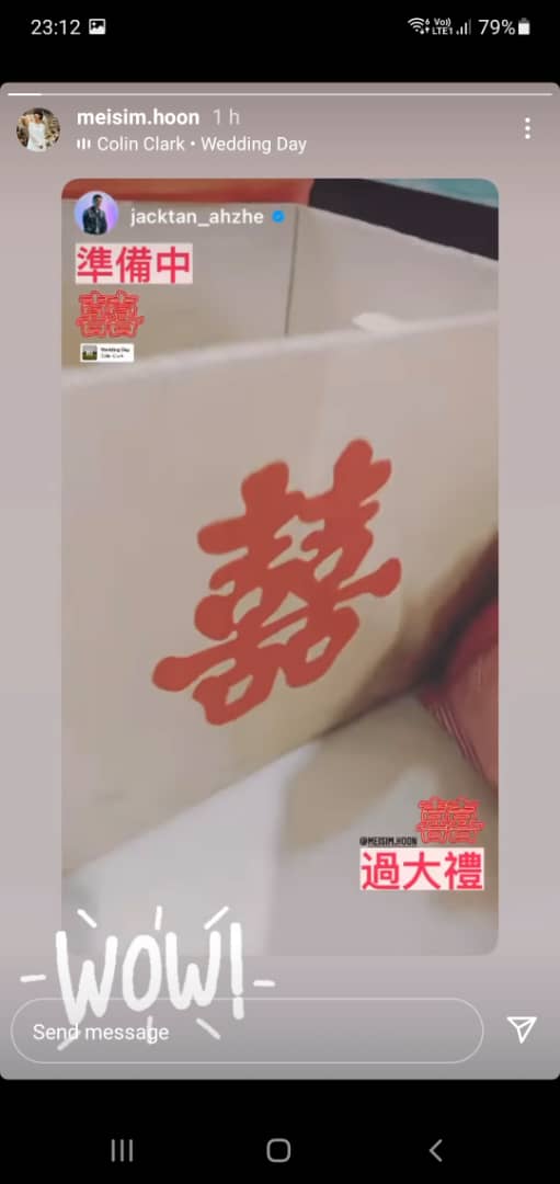 照足习俗向云镁鑫提亲  阿哲喜乐藏不住