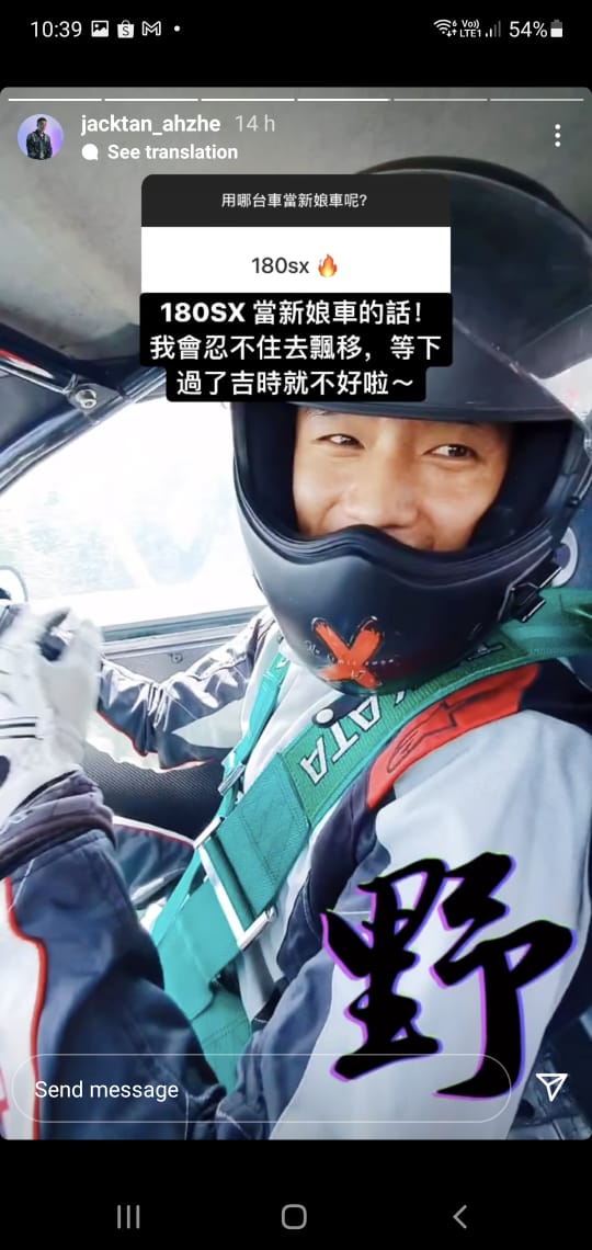 照足习俗向云镁鑫提亲  阿哲喜乐藏不住