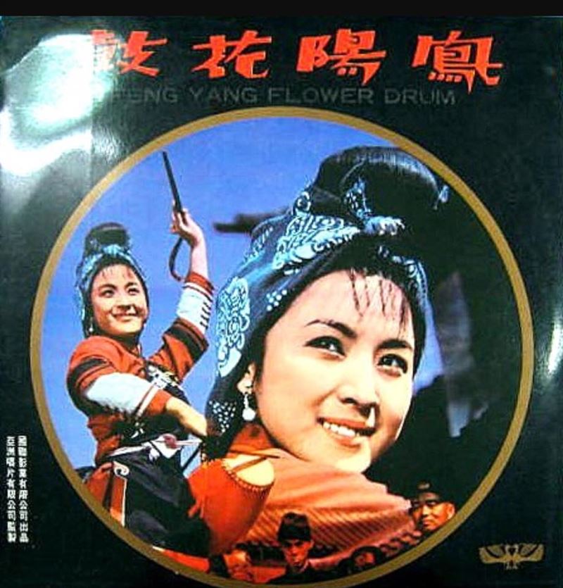 爆闺蜜私下另一面 林青霞心疼甄珍剥虾给刘家昌吃