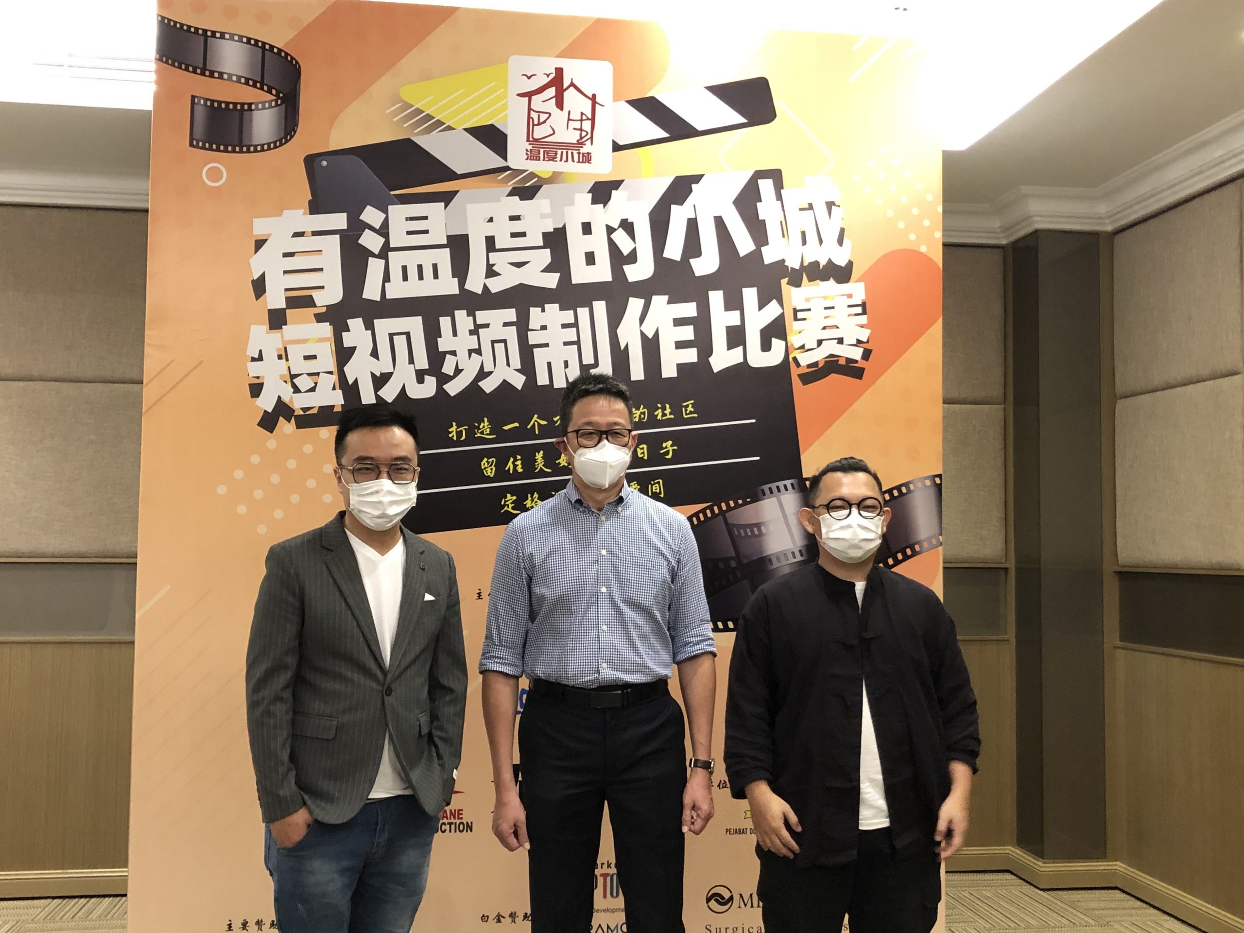 版4头(大都会)“2022年温度小城”短视频制作大赛推介礼