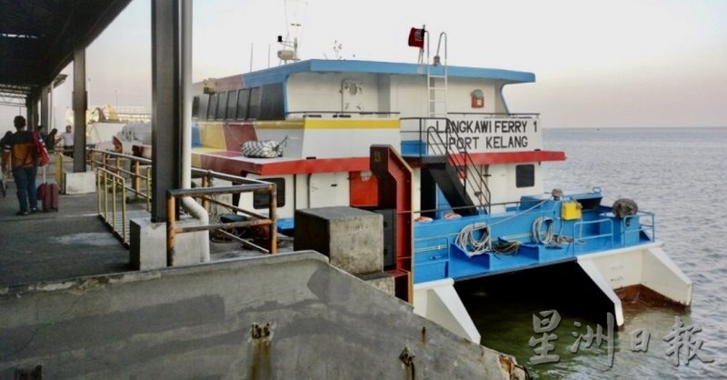 玻港口渡轮码头 获拨2千万疏浚