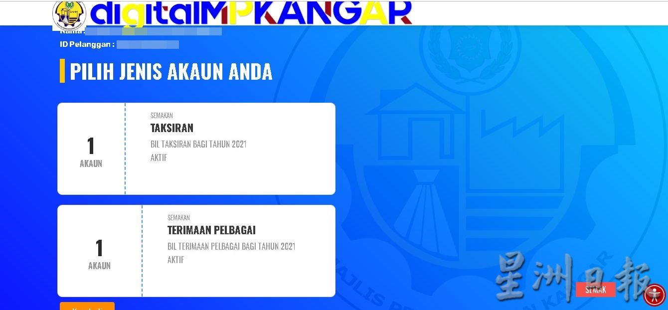 玻门牌税单不寄了 屋主须登入网站缴付