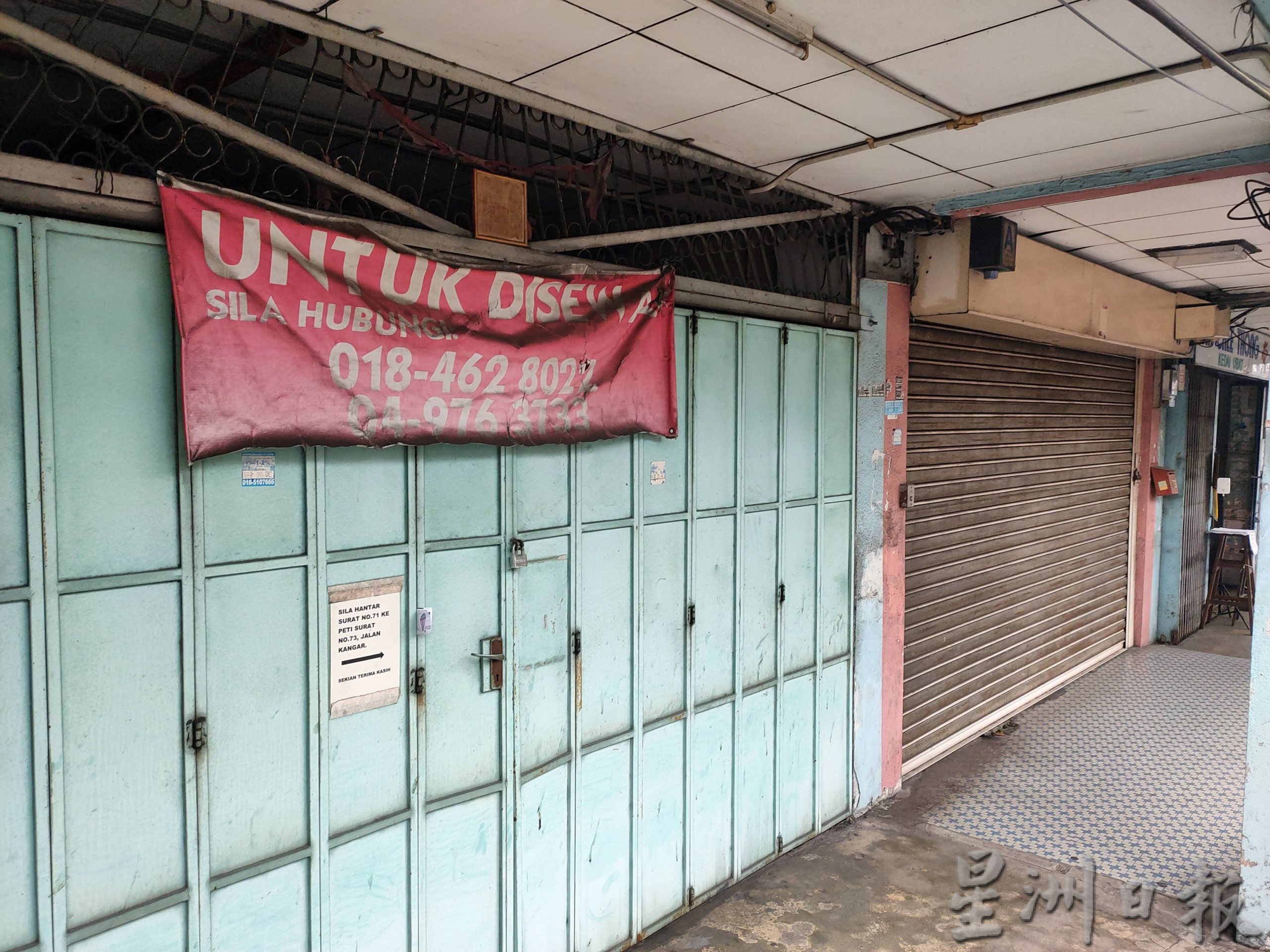 玻门牌税单不寄了 屋主须登入网站缴付