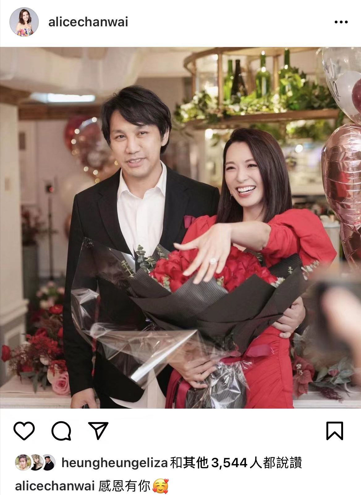 生日变求婚!陈炜收3卡钻戒