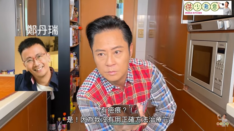 生蛇撞正8号风球  蔡一杰痛饿交迫