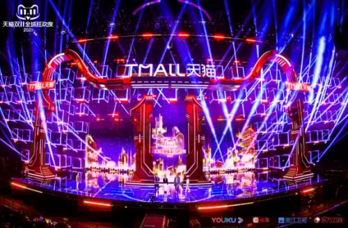 监管重压下淡化促销  阿里不再狂欢“双11”