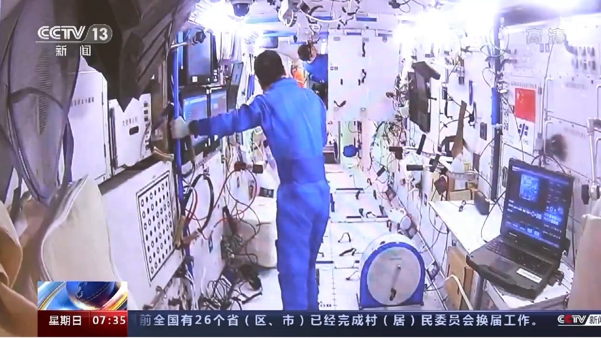 看世界两图)神舟十三号|模拟太空站遭碎片撞击 首次在轨紧急撤离演练完成