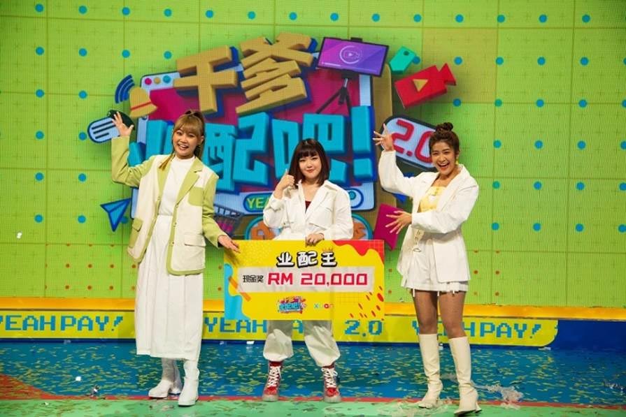 真实校园霸凌故事打动评审 大颖炸肉大热夺“业配王”