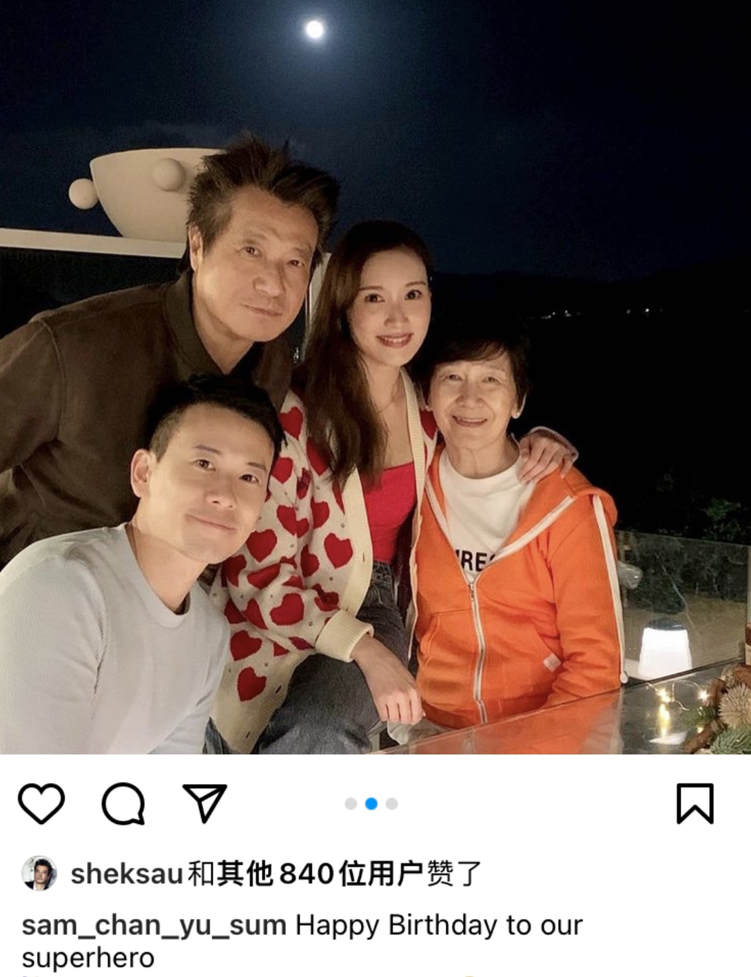 石修欢庆74岁生日 与同龄友人同框显年轻