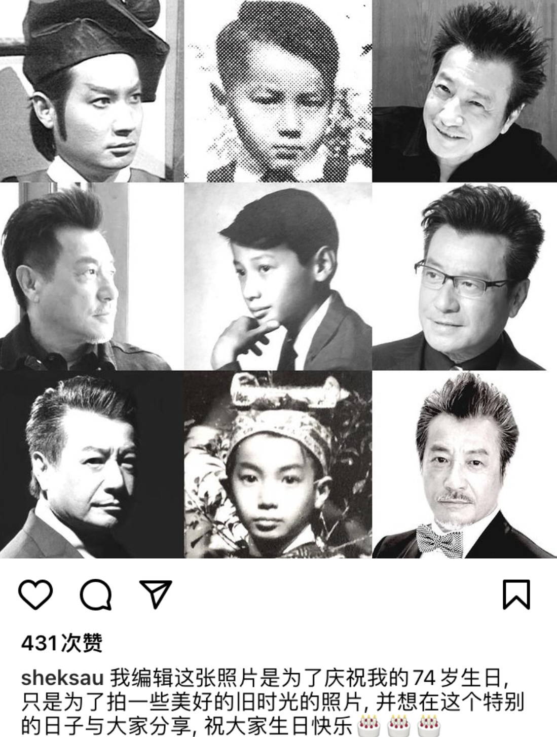 石修欢庆74岁生日 与同龄友人同框显年轻