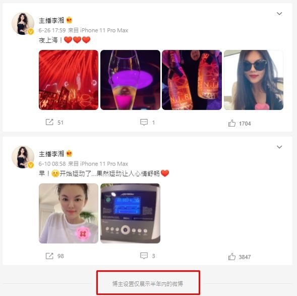 第3度被拍到搂妹进酒店 王岳伦宣布离婚李湘又秒删