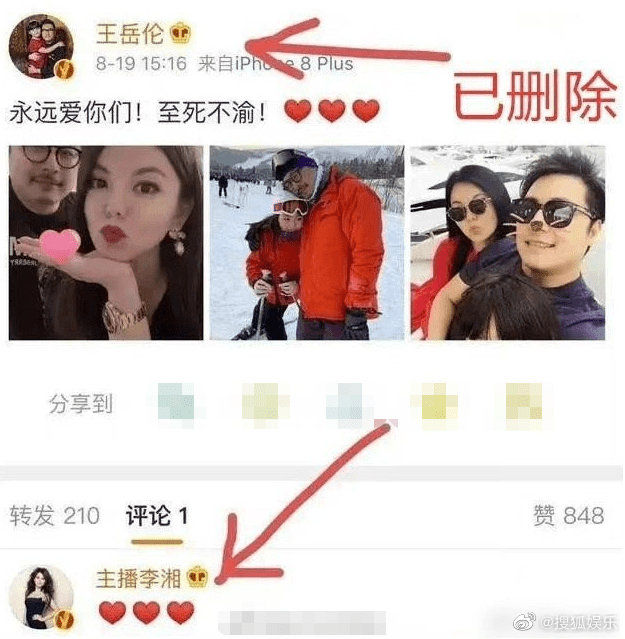 第3度被拍到搂妹进酒店 王岳伦宣布离婚李湘又秒删