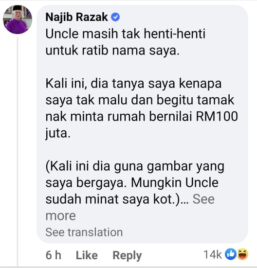 纳吉踩场林吉祥大受欢迎 “天天念我，要跟我约会啊？”