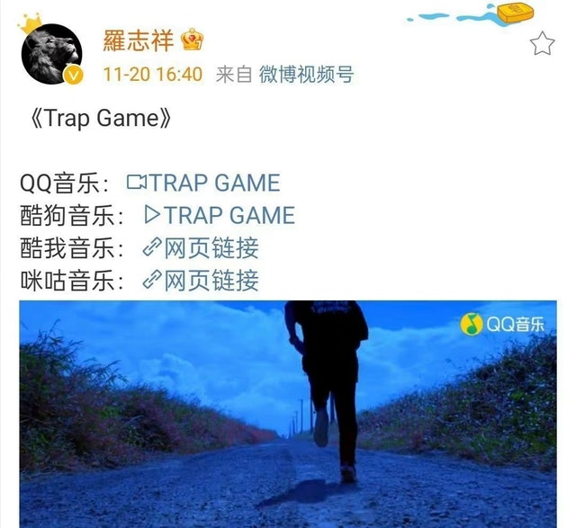 罗志祥疑中国全面复出惹不满 新歌被爆抄激似美国嘻哈曲	