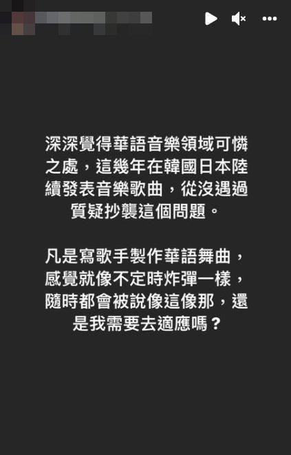 罗志祥疑中国全面复出惹不满 新歌被爆抄激似美国嘻哈曲	